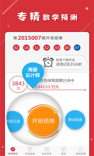 揭秘管家婆一碼一肖的神秘面紗，揭秘管家婆一碼一肖的神秘面紗，真相大解密！