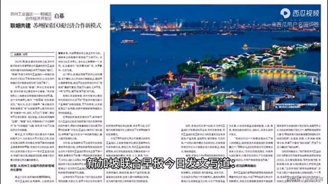聯(lián)合早報(bào)首頁(yè)，深度解析與SEO優(yōu)化策略，聯(lián)合早報(bào)深度解析與SEO優(yōu)化策略探討