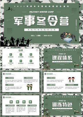 簡約軍事網(wǎng)址，探索軍事領(lǐng)域的精華所在，簡約軍事網(wǎng)址，探索軍事領(lǐng)域的核心精華