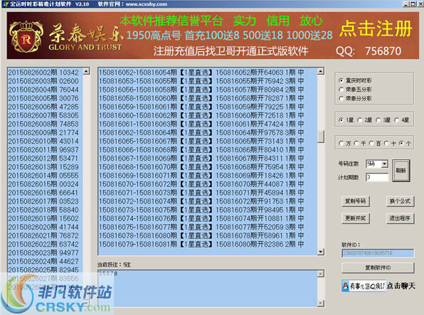 探索正版精準(zhǔn)跑狗圖，揭秘77777與88888的魅力，揭秘正版跑狗圖，探索數(shù)字7與數(shù)字8的神秘魅力