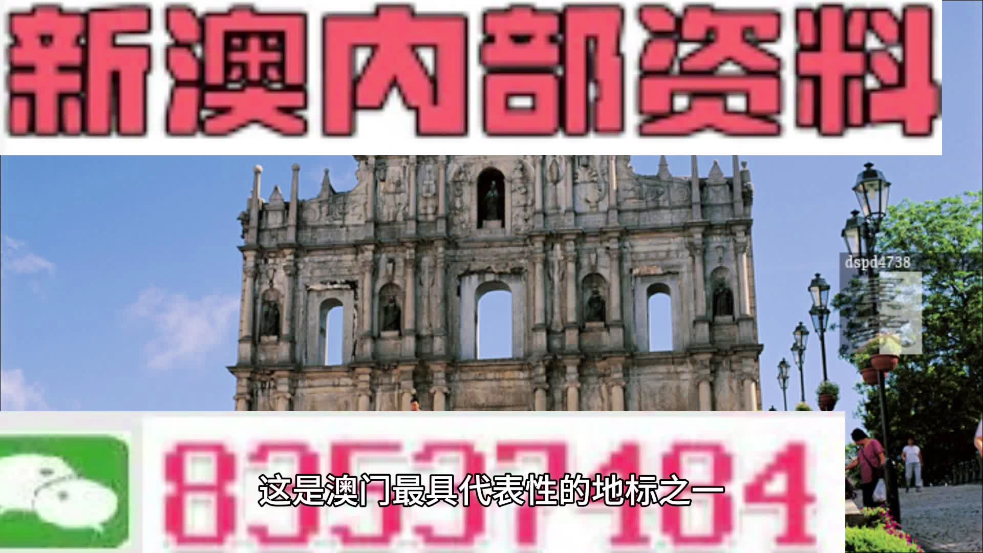 澳門正版資料免費大全公開，探索與揭秘，澳門正版資料免費大全揭秘，探索未知的秘密