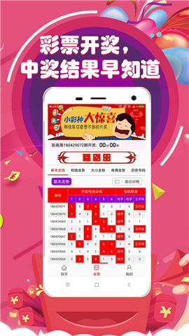 澳門六開彩開獎結(jié)果，探索彩票背后的秘密，澳門六開彩開獎結(jié)果揭秘，彩票背后的秘密探索