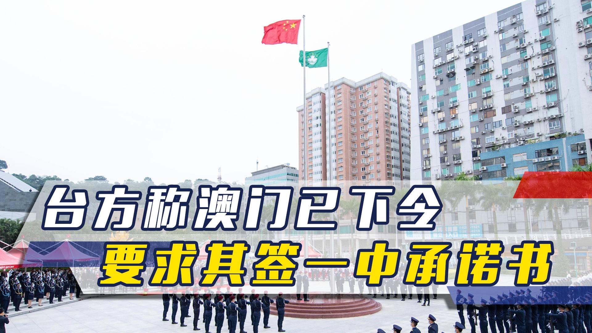 澳門一碼一肖一待一中四不像，探索與解析，澳門一碼一肖一待一中四不像，深度解析與探索