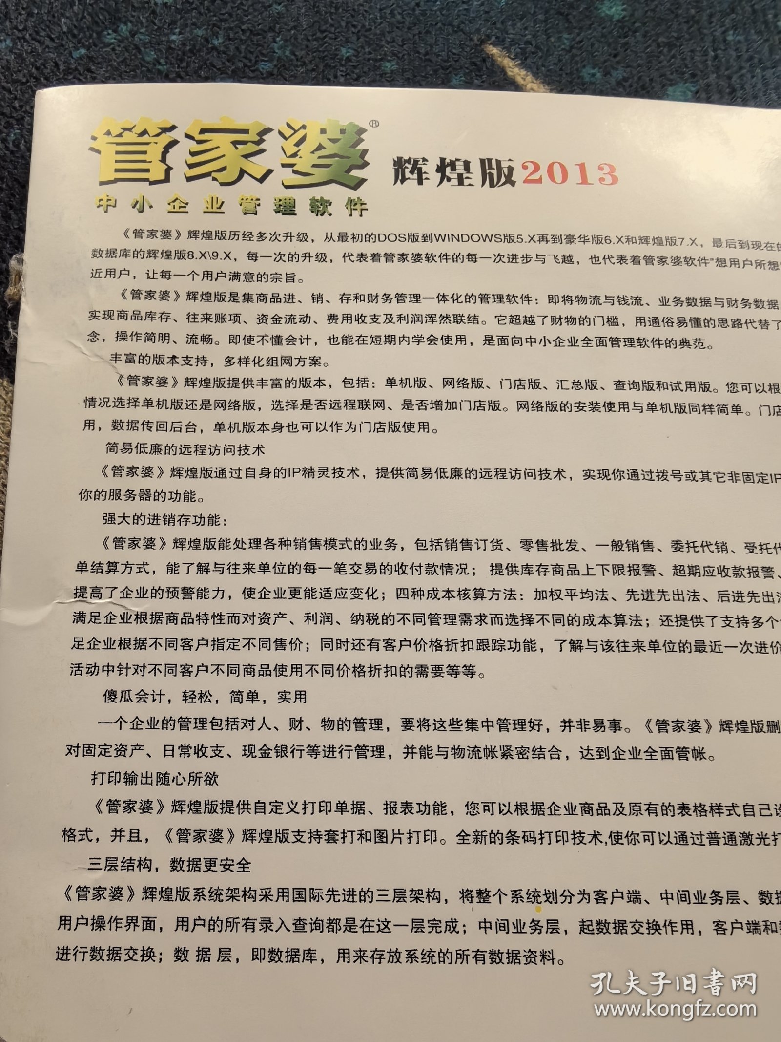 澳門(mén)管家婆，揭秘精準(zhǔn)預(yù)測(cè)的秘密之道，澳門(mén)管家婆，揭秘精準(zhǔn)預(yù)測(cè)的神秘面紗