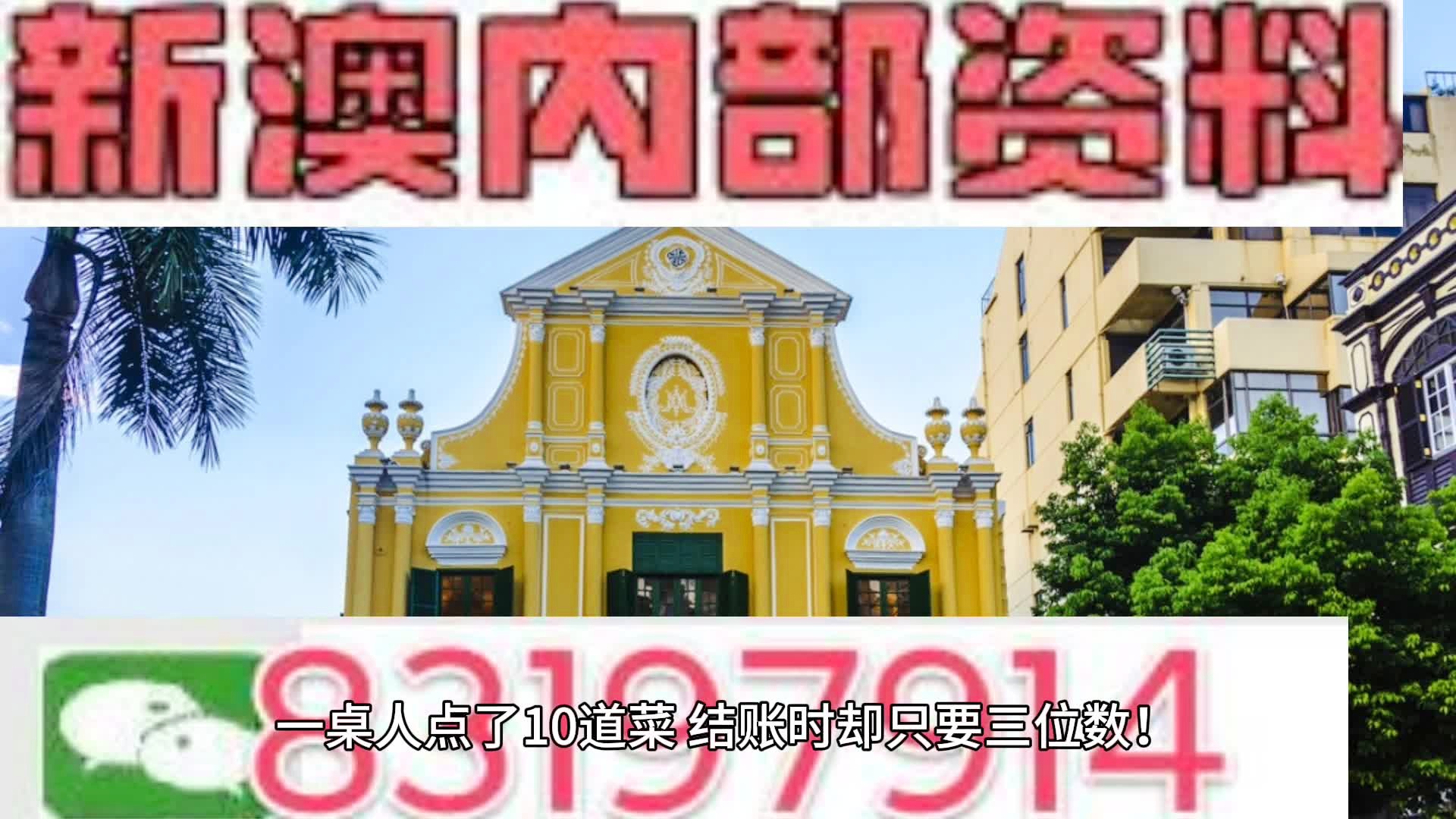 新澳門(mén)最精準(zhǔn)——探索澳門(mén)的精準(zhǔn)之旅，澳門(mén)精準(zhǔn)之旅，探索新澳門(mén)的奧秘