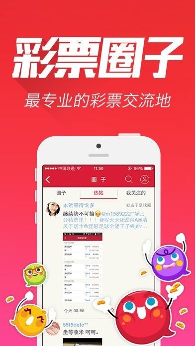 王中王論壇資料平特一肖，深度探索與SEO優(yōu)化策略，王中王論壇資料平特一肖，深度探索與SEO優(yōu)化策略全解析