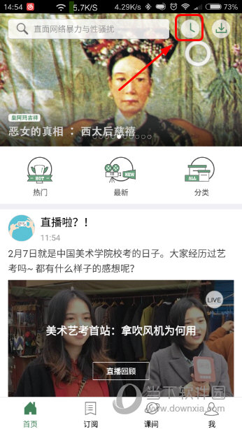 澳門六開獎結果2023年直播開獎記錄與今晚直播預測分析，澳門六開獎結果直播預測分析，2023年開獎記錄與今晚直播預測報告