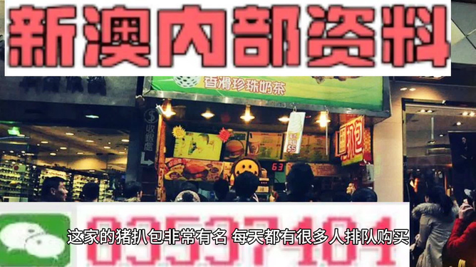 新澳天天開彩資料大全——全面解析彩票開獎數(shù)據(jù)，新澳天天開彩資料大全，全面解析彩票開獎數(shù)據(jù)揭秘中獎秘訣
