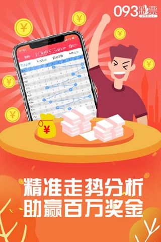 平特一肖王中王網(wǎng)址，全方位解析與SEO優(yōu)化策略，全方位解析與SEO優(yōu)化策略，平特一肖王中王網(wǎng)址探討