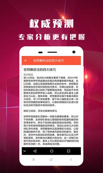 白小姐資料