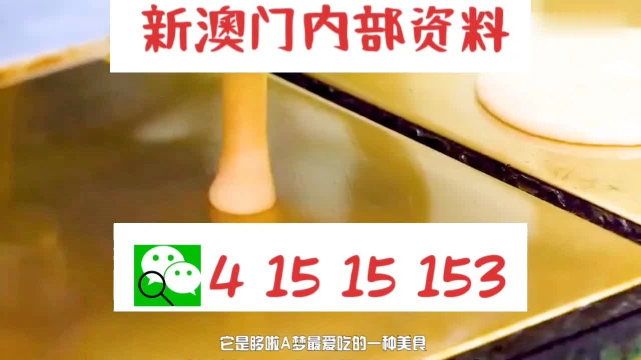 新澳門精準(zhǔn)三肖三碼中特——探索澳門博彩文化的獨特魅力，澳門博彩文化獨特魅力探索，精準(zhǔn)三肖三碼中特揭秘
