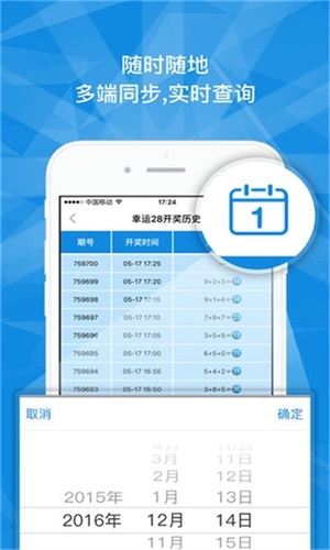 澳門(mén)一碼一肖一特一中，探尋幸運(yùn)之碼的奧秘，澳門(mén)幸運(yùn)之碼探尋，一碼一肖一特一中揭秘