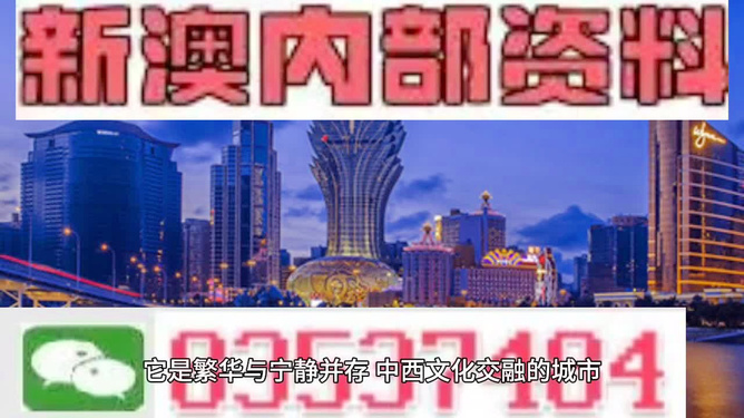 澳門資料大全與正版資料查詢，一站式獲取所有信息，澳門資料大全，正版資料查詢與一站式信息獲取