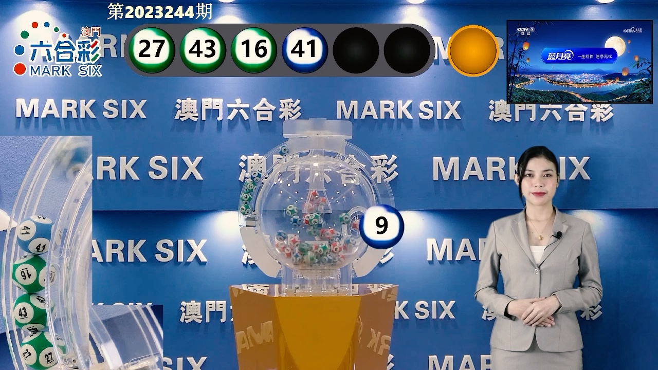 澳門(mén)六開(kāi)開(kāi)獎(jiǎng)結(jié)果查詢，全面解析與實(shí)用指南，澳門(mén)六開(kāi)彩開(kāi)獎(jiǎng)結(jié)果查詢，全面解析與實(shí)用指南