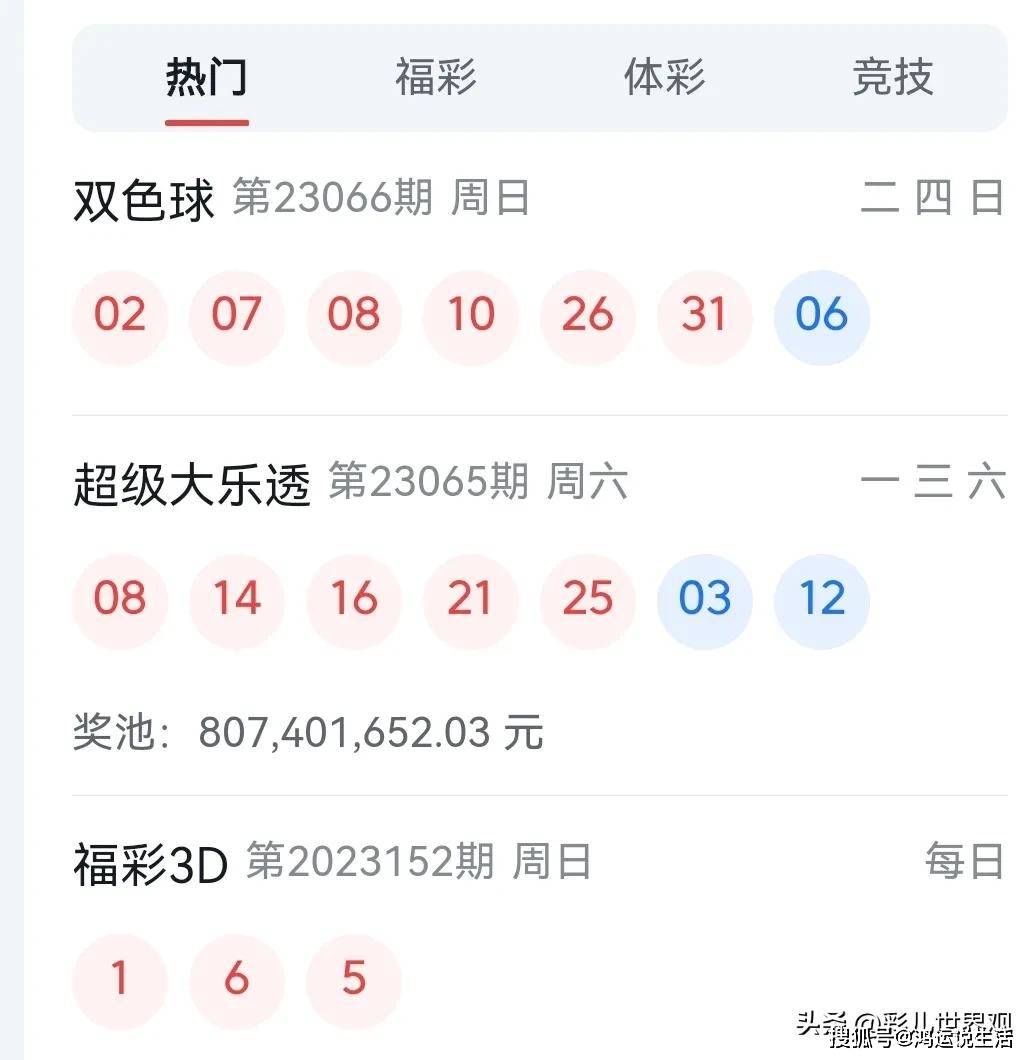 2023澳門碼今晚開獎(jiǎng)結(jié)果記錄——全面解析與預(yù)測，澳門今晚開獎(jiǎng)結(jié)果記錄大揭秘，全面解析與預(yù)測