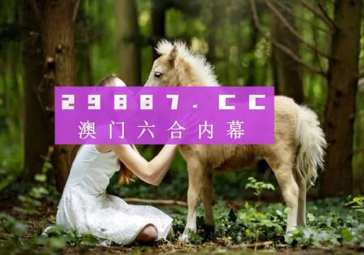 澳門最快開獎(jiǎng)現(xiàn)場(chǎng)直播，探索直播開獎(jiǎng)的魅力與優(yōu)勢(shì)，澳門直播開獎(jiǎng)現(xiàn)場(chǎng)，魅力與優(yōu)勢(shì)探索