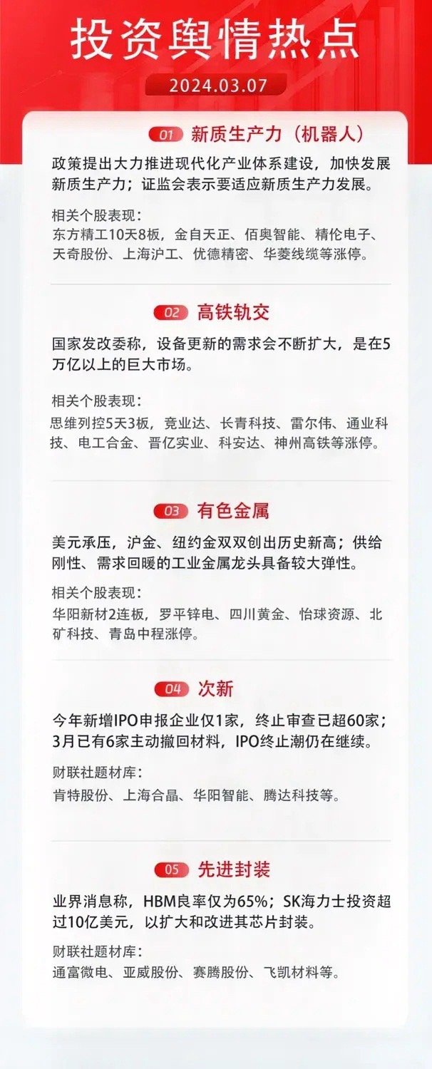 2025精準(zhǔn)資料免費(fèi)大全——一站式獲取最新資源，2025精準(zhǔn)資料免費(fèi)大全，最新資源一站式獲取