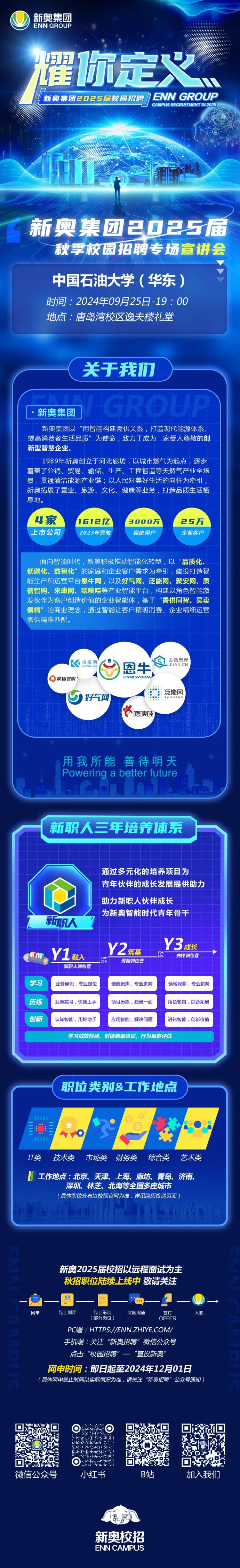 2024新奧精準(zhǔn)正版免費(fèi)，全面解析與體驗(yàn)分享，新奧精準(zhǔn)正版免費(fèi)解析與體驗(yàn)分享