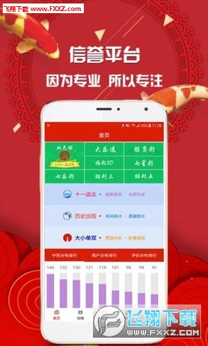 王中王平特一肖圖一，深度解析與SEO優(yōu)化策略，王中王平特一肖圖一深度解析與SEO優(yōu)化策略探討