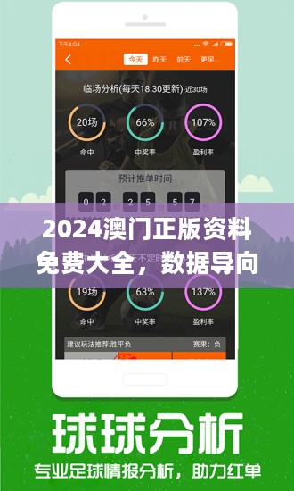 澳門正版資料，探索未來的免費資源之路（2025展望），澳門正版資料展望，未來免費資源之路的探尋（2025展望）