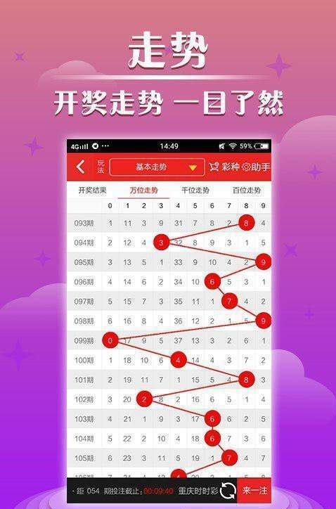 新澳門六開彩開獎結果查詢最新，全面解析與實用指南，澳門六開彩最新開獎結果查詢解析與實用指南