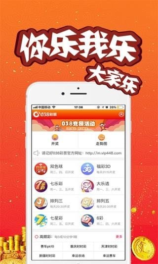 澳門開獎結(jié)果及開獎直播，全面解析與實時關(guān)注，澳門開獎結(jié)果及直播解析，全面關(guān)注與實時更新