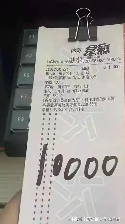 揭秘彩票背后的秘密，精準(zhǔn)四肖77777與888的神秘面紗，彩票背后的秘密揭秘，精準(zhǔn)四肖的神秘面紗（77777與888）
