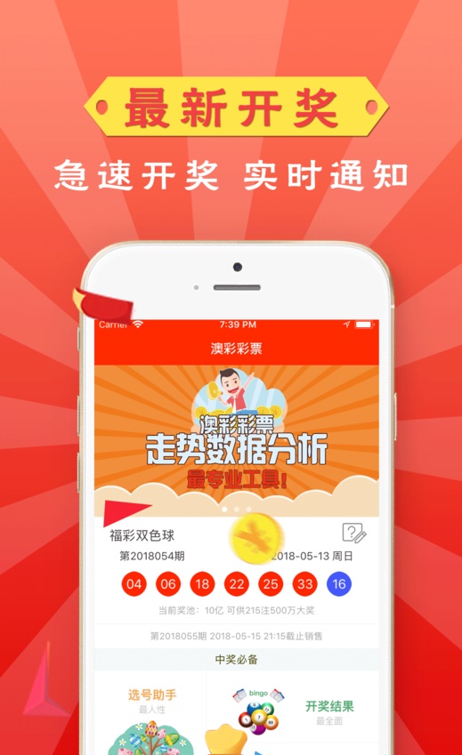 精準(zhǔn)預(yù)測背后的秘密