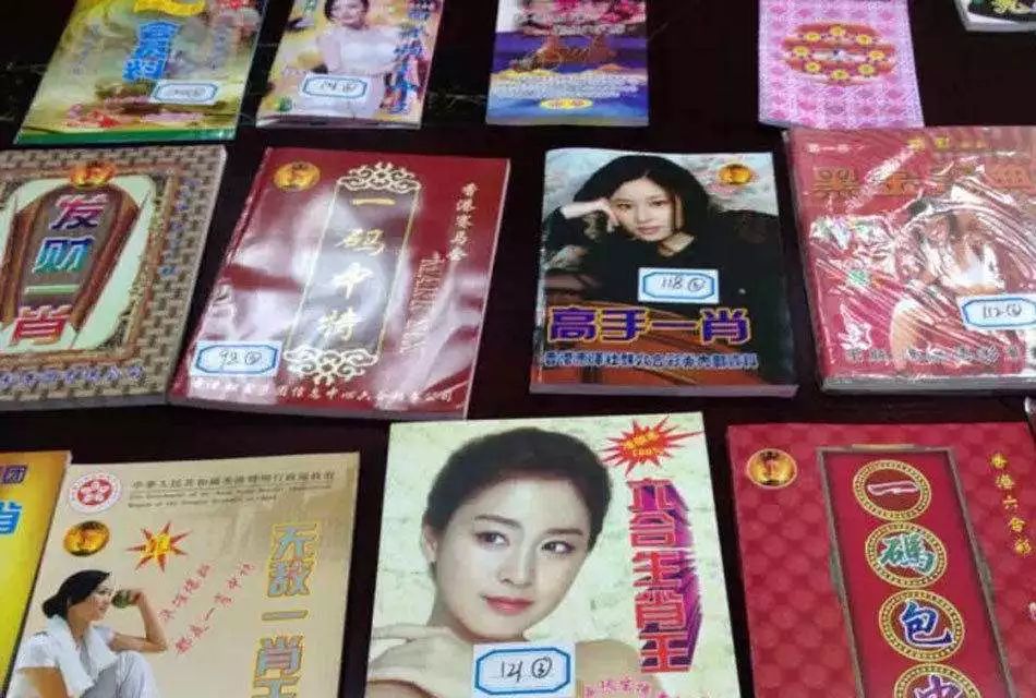 白小姐王中王六肖選一，揭秘背后的秘密與策略，揭秘白小姐王中王六肖選一背后的秘密與策略之道