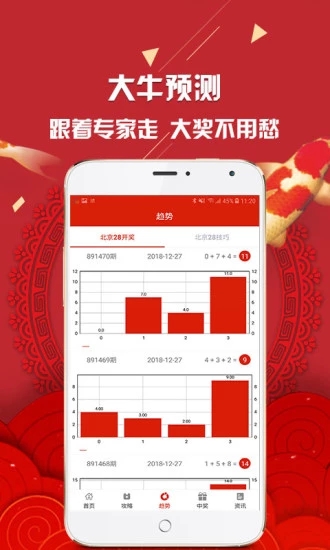 新澳彩資料免費(fèi)資料大全33圖庫(kù)，探索與解析，新澳彩資料免費(fèi)探索與解析，33圖庫(kù)大全