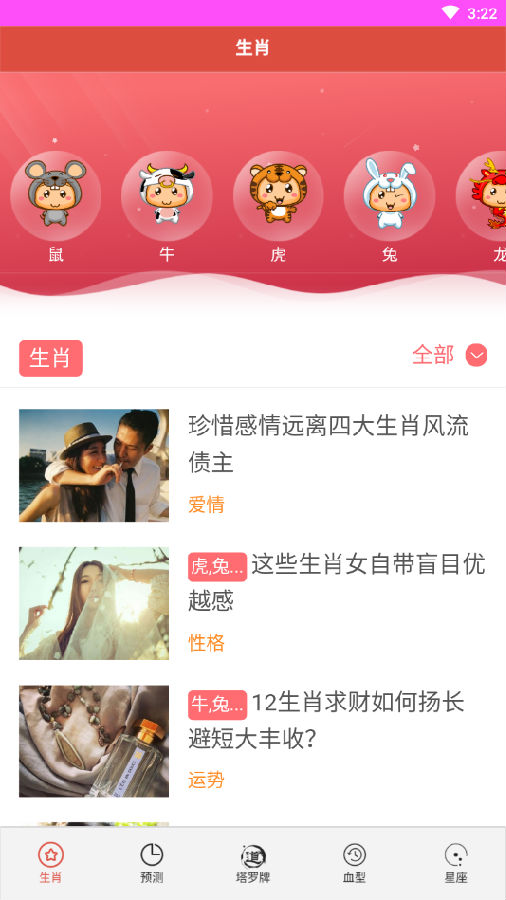 揭秘7777788888精準(zhǔn)免費四肖預(yù)測——真相大揭秘，揭秘，精準(zhǔn)免費四肖預(yù)測背后的真相，77777與88888的神秘面紗被揭開