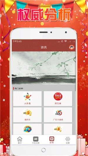 澳門六開彩天天免費資料大全，探索未來的彩票世界（2025年展望），澳門六開彩未來展望，探索彩票世界的未來趨勢（2025年展望）