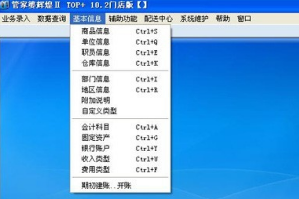 新奧管家婆資料正版，全面解析與SEO優(yōu)化策略，新奧管家婆資料正版解析及SEO優(yōu)化策略指南