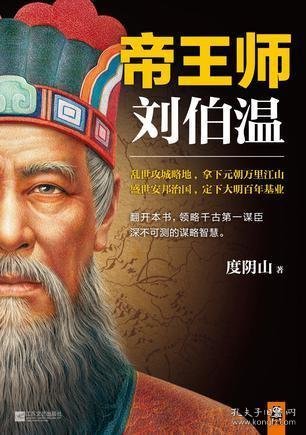 揭秘劉伯溫期期選一肖的神秘預(yù)測(cè)——探尋背后的故事與真相，劉伯溫期期選一肖神秘預(yù)測(cè)背后的真相與故事探尋