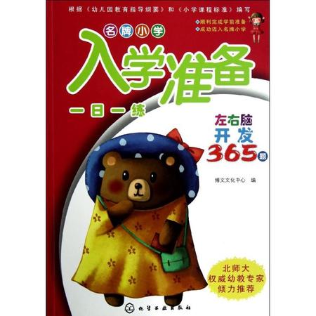王中王365期指一生肖，深度解析與預(yù)測，王中王365期生肖深度解析與預(yù)測，揭秘生肖運(yùn)勢走向