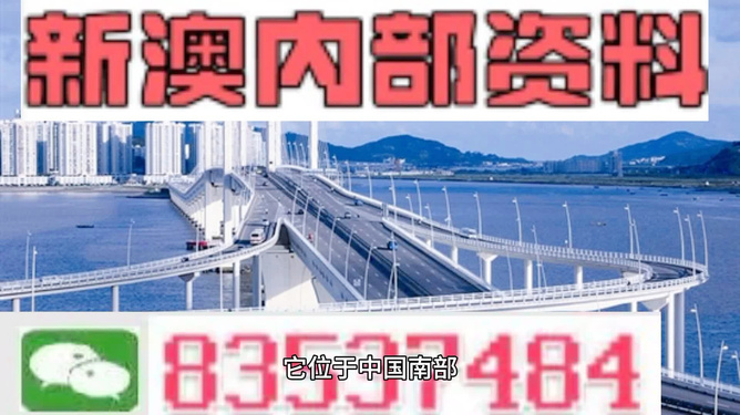 全網(wǎng)最精準(zhǔn)澳門資料2025年，深度分析與預(yù)測，全網(wǎng)最精準(zhǔn)澳門資料分析與預(yù)測，2025年深度展望