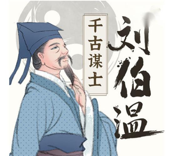 揭秘劉伯溫期準(zhǔn)一肖百一下一的神秘預(yù)測，劉伯溫期準(zhǔn)一肖百一下一，神秘預(yù)測揭秘