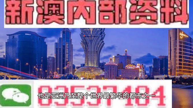 澳門正版資料免費獲取指南，探索2023年最新資源，澳門正版資料免費獲取指南，探索最新資源，掌握2023年資訊動態(tài)