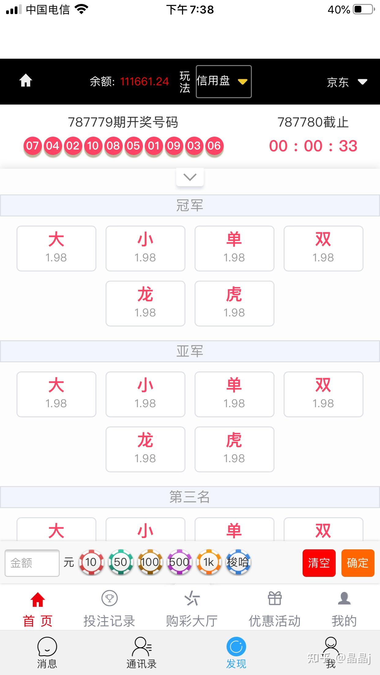 港彩平特一肖王中王，揭秘彩票背后的秘密，揭秘彩票背后的秘密，港彩平特一肖王中王
