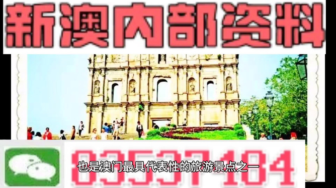 新澳門天天彩期期精準(zhǔn)，揭秘彩票預(yù)測背后的秘密，揭秘新澳門天天彩期期精準(zhǔn)的彩票預(yù)測秘密