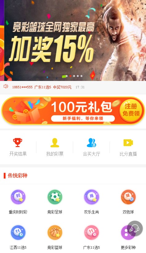澳門管家婆最快開獎網(wǎng)站——您的首選彩票平臺，澳門管家婆最快開獎網(wǎng)站，首選彩票平臺