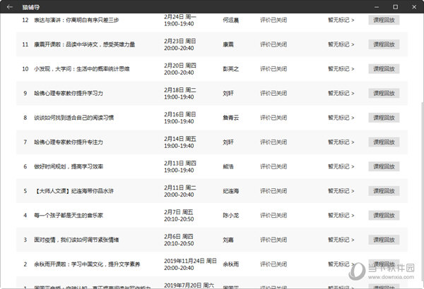 澳門六開獎最新開獎結(jié)果直播視頻，全面解析與實時關(guān)注，澳門六開獎最新開獎結(jié)果直播解析與實時關(guān)注
