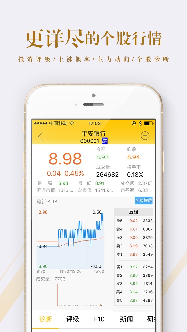 港澳寶典正版資料庫app，探索、學(xué)習(xí)與應(yīng)用的完美融合，港澳寶典正版資料庫app，探索、學(xué)習(xí)與應(yīng)用的完美結(jié)合