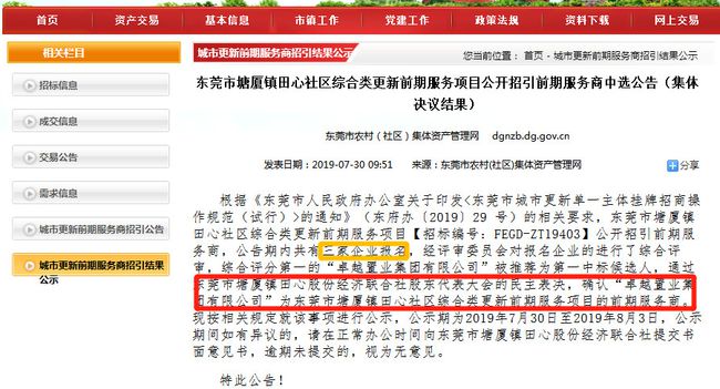 新澳內(nèi)部猛料揭秘，不為人知的背后故事，新澳內(nèi)部揭秘，不為人知的背后故事