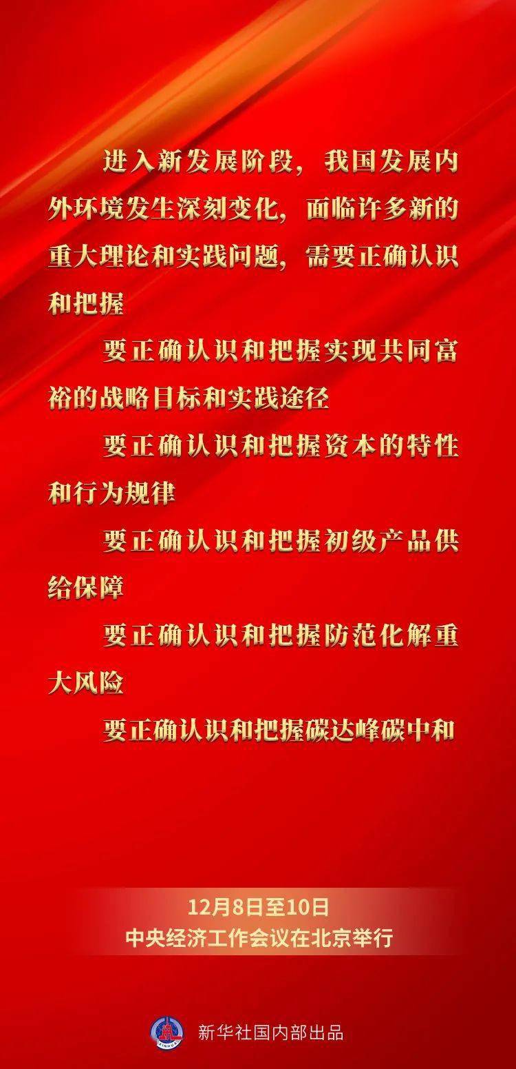 揭秘預測秘密