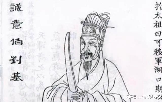 揭秘劉伯溫四肖中特一的神秘預(yù)測(cè)——探尋古代智慧的奧秘，劉伯溫四肖中特一神秘預(yù)測(cè)探尋，古代智慧的奧秘揭秘