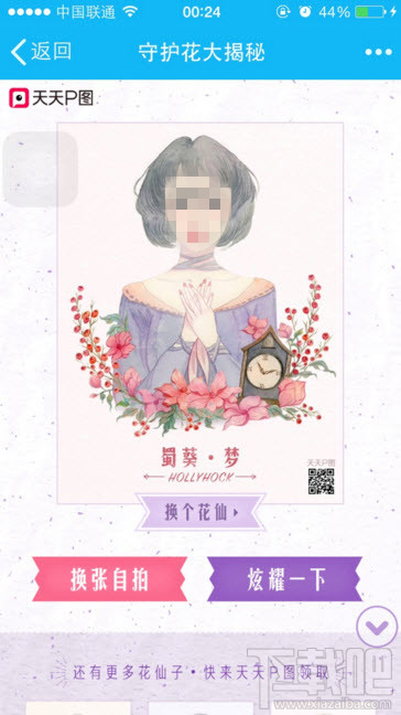 花仙子澳門最快開獎(jiǎng)——探索彩票的魅力與技巧，花仙子澳門彩票開獎(jiǎng)探索，魅力與技巧揭秘
