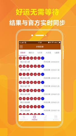 四肖免費(fèi)期期準(zhǔn)一劉伯溫，揭秘傳奇人物背后的SEO策略，劉伯溫傳奇背后的SEO策略揭秘，四肖精準(zhǔn)預(yù)測(cè)與SEO優(yōu)化之道