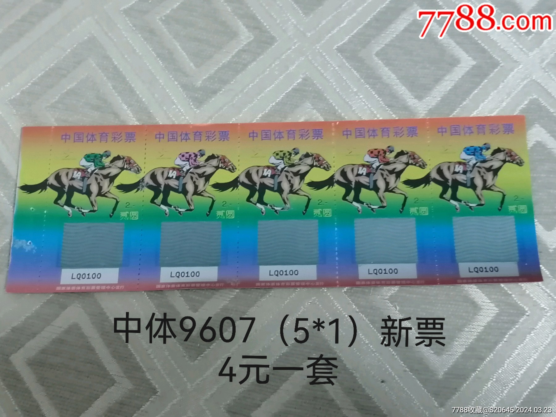 王中王彩民村一肖鐘特，揭秘彩票背后的秘密與獨(dú)特文化魅力，彩票背后的秘密與獨(dú)特文化魅力，王中王彩民村的獨(dú)特觀察與揭秘一肖鐘特