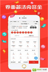 澳門六開獎結(jié)果2023年直播今晚開獎記錄——探索彩票世界的神秘之旅，澳門六開獎結(jié)果直播探索彩票世界的神秘之旅，今晚開獎記錄揭曉！